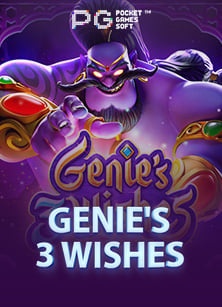 แฉบาคาร่า facebook สนุกไหม? มาหาคำตอบกัน!